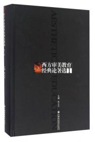 探索与创新：华东地区对外汉语教学论文集