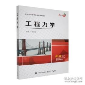 工程热力学题型分析