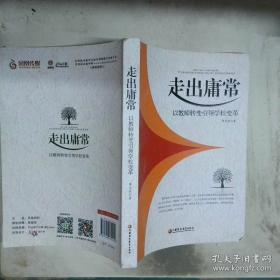 走出误区:会考高考常见错误解析.数学卷