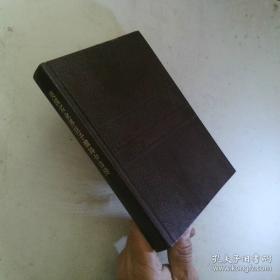 美国体育思想演变与启示