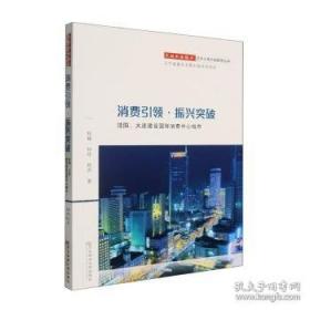 消费品中禁限用化合物信息库和Orbitrap高分辨质谱谱库