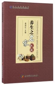 贵州省蘑菇中毒防控知识手册/贵州省科普丛书