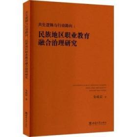 共生课程探索与实践丛书·让儿童的游戏回归本真.实践篇──美工馆