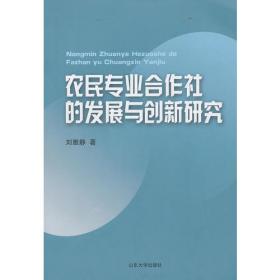 马克思主义与当代中国文库·学分制收费改革与高校教学管理模式创新研究