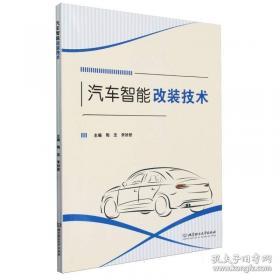 汽车空气动力学