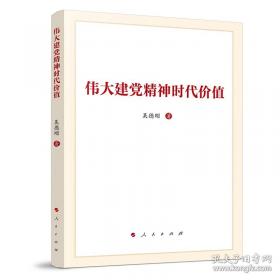 中国西藏教育改革与发展的理论研究