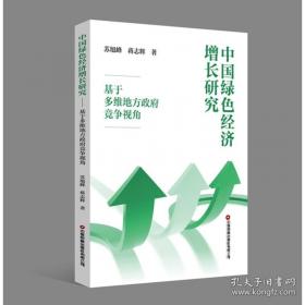 中国孩子成长手册：15位幼教专家育儿指导——15位幼教专家育儿指导——家教系列丛书①