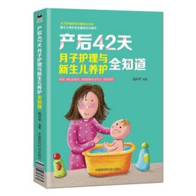 孕妇饮食禁忌与用药安全