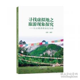 寻找中国最美古建筑：陕西