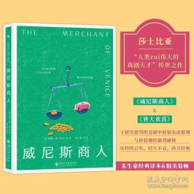 威尼斯之死