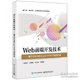 Web 2.0：Business thinking and strategies behind successful Web 2.0 implementations