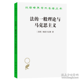 钢铁是怎样炼成的/新课标学生课外必读丛书