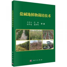 高等师范院校新世纪教材：植物生理学