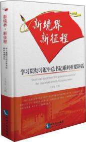 北京法治发展报告（2016）