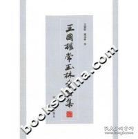 汽车设计课程设计指导书