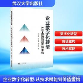 企业财务制度汇编