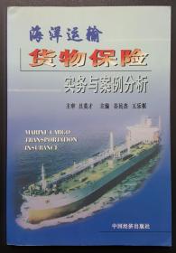 海洋文化产业分类及相关指标研究