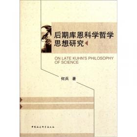 后期资助课题成果文库：20世纪中国“苏式”马克思主义美术史学研究