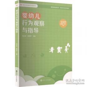 婴幼儿食品调制
