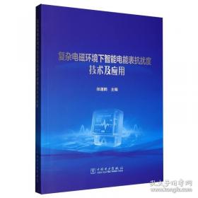 复杂信息网络性能设计