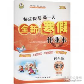 AL课标数学1下/５.３口算大通关
