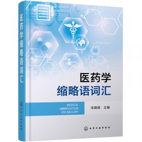 浙江省健康影响评价工作手册(2022版）