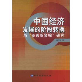 医学专家进社区丛书--心脏病诊疗与自我康复问答