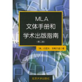 ML程序设计教程