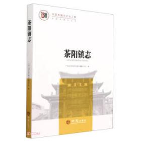 (2018-2019)广东省物流业发展报告