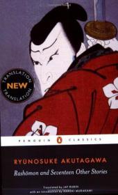 Popular Hits of the Showa Era: A Novel