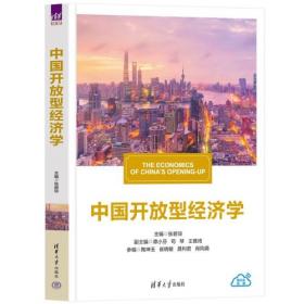 中国文学研究第十二辑