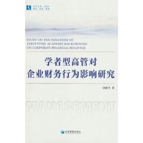 学者笔下的贵州文化:贵州文化国际学术研讨会论文集