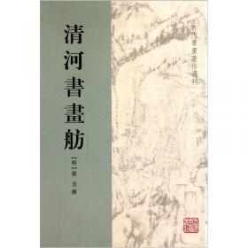 清河年鉴.1996～2000