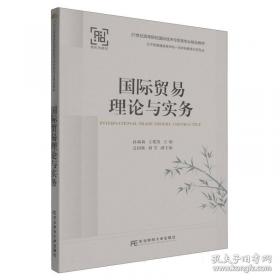 国际结算（）