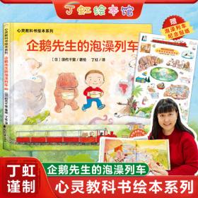 心灵鸡汤精粹：好品味·好生活