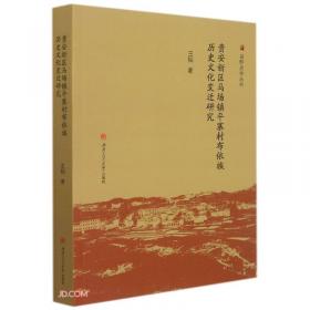 西方思潮与中国近代文学