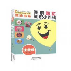 国家示范性高职院校重点建设教材·保险专业群核心课程教材：保险客户服务与管理