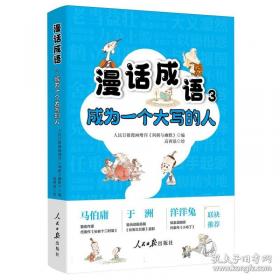 漫话我当混凝土工