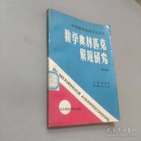 微分几何