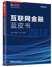 云计算蓝皮书（2015-2016）
