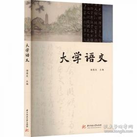 大学生和谐发展导航