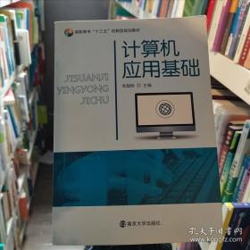 计算机操作系统