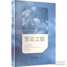 秒记初中名著考点