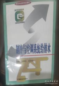 食品冷加工工艺