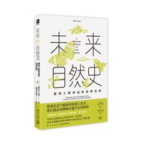 未来的甘肃:甘肃省国土综合开发规划研究