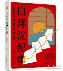 秀露集
