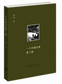 图书馆经典文库：北京城杂忆