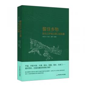 从上海到澳门：同济大学城市遗产保护与规划创新典型案例