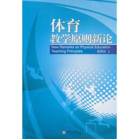 现代药物动力学