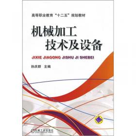 营销心理学（第二版）/“十二五”职业教育国家规划教材